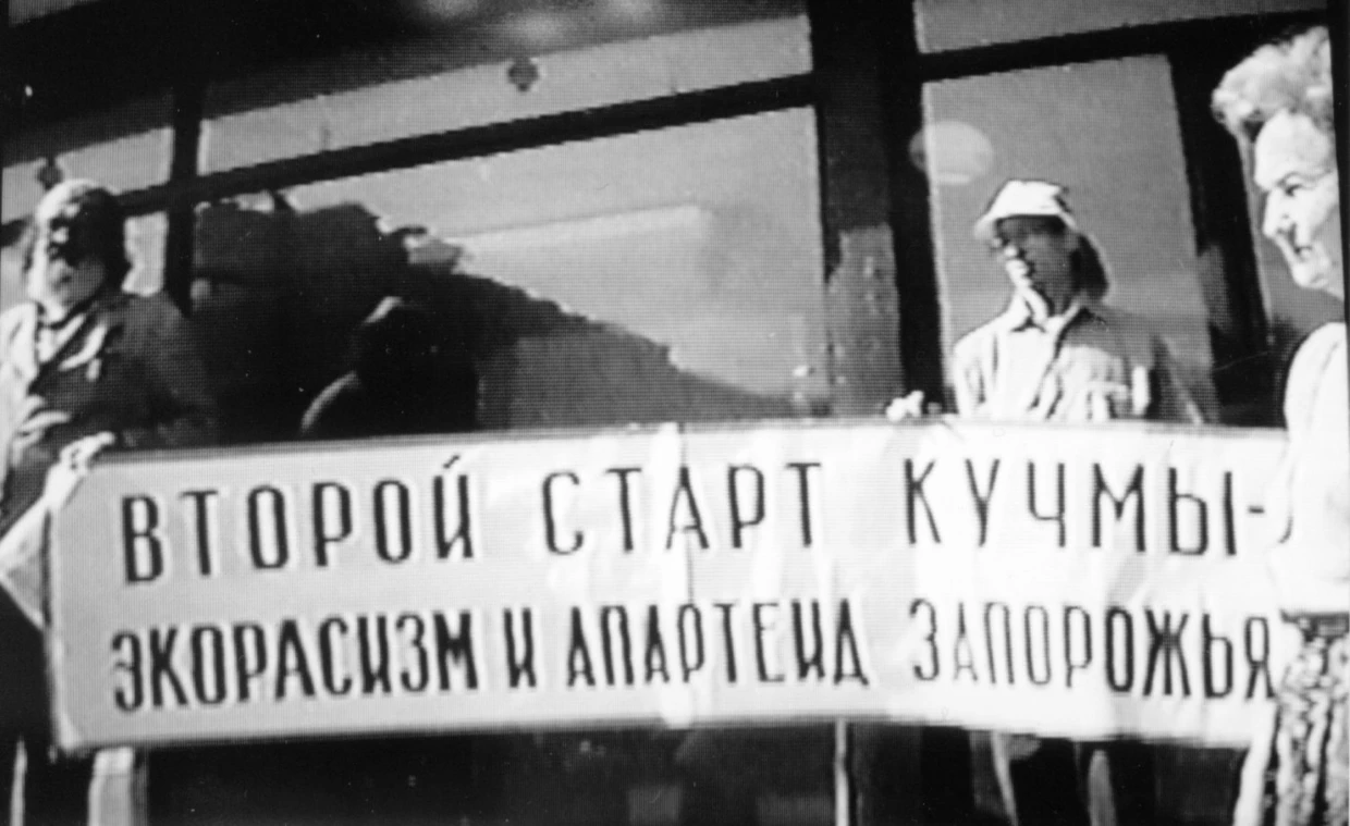 Córy Ziemi podczas akcji protestacyjnej. Fot. Archiwum Mariny Czernyszowej