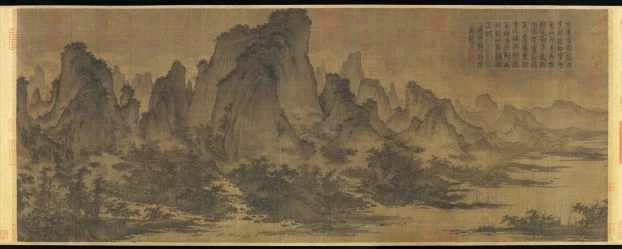 
Qu Ding, „Letnie góry”. Fot. Metropolitalne Muzeum Sztuki w Nowym Jorku, domena publiczna
