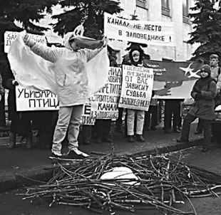 
Przeciwko niszczeniu delty Dunaju protestują przed ambasadą ukraińską w Moskwie rosyjscy ekolodzy. Fot. strona internetowa Unii Społeczno-Ekologicznej, seu.ru
