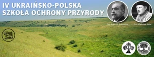 
IV Ukraińsko-Polska Szkoła Ochrony Przyrody odbyła się pod patronatem prof. Grigorija A. Kożewnikowa i prof. Władysława Szafera
