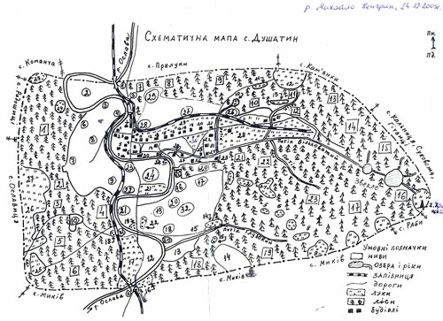 
Duszatyn – schematyczna mapa wsi wykonana przed dawnego mieszkańca Mychajła Pengryna (Ozerna koło Tarnopola 24.12.2003 r.). Archiwum Wojciecha Krukara

