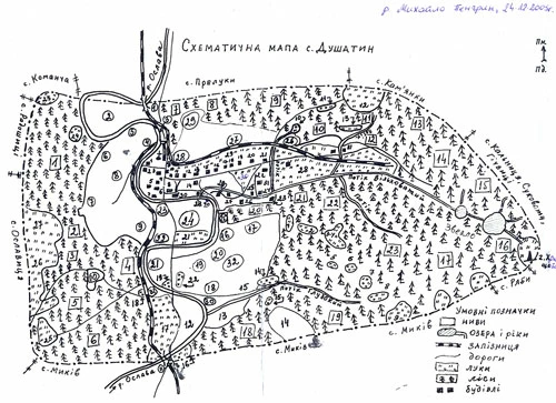 
Duszatyn – schematyczna mapa wsi wykonana przed dawnego mieszkańca Mychajła Pengryna (Ozerna koło Tarnopola 24.12.2003 r.). Archiwum Wojciecha Krukara
