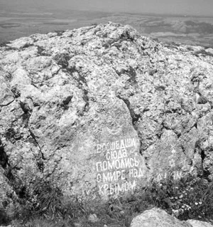 Czatyrdach, Góry Krymskie. Fot. Grzegorz Bożek