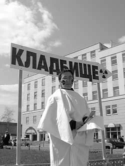 Aleksandra Korolewa. Fot. Arch. Ecodefence