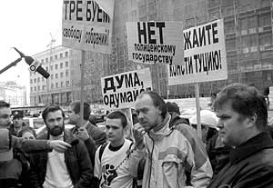 
Protest (wspólnie z partią „Jabłoko”) w Moskwie przeciw ograniczających prawa obywatelskie zmianom w ustawie o manifestacjach i innych publicznych wystąpieniach (2003). Fot. Archiwum Ecodefence
