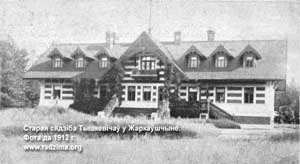 Żarkowszyzna Tyszkiewiczów w roku 1912